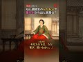 11歳の朝鮮王のかたわらに簾を垂らした大王大妃　最初の日も最後の日も、簾の内から出た最後の言葉は｜貞純王后