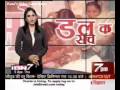 1984 Anti Sikh Riots Medal ka Such