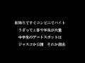 Click here to watch this video 【日本語ラップ】 地元/緩急