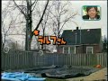 Ouch! - Funny Challenge