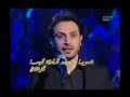 elissa majed el mohandis taratata duet ?????????????? ???? ????? elissa2407.skyblog.com ayami bekk awakher el sheta http://elissa24.xooi t.fr/index.php elissa elissar khoury 5oury wael kfoury kafoury kafouri mp3 mpeg4 vedio videos ! ???????? www.elissa24.skyblog .com voila le nouveau blog wael el kfouri, dernier clip wael kfouri, wael kfoury photo, wael kafori, wael kfouri.com, wael kfoury.com, wael kfori, mp3 wael kfouri arabic lyrics george el rassi ???? ?????? ????? ??? ??????? ??? ????????? ??? ???????? ??? ??????? ??????? ????? ???? ?????www.elissa2407. skyblog.comwael kfouri ????? ??????? ??????? ????? ?????? wael fan club official site - ???? ?????osset batal 
elissa sowar pics photos wael ?????? ? ???????? ??? ????? ?????? ???? ????? ??????? najwa 2osset batal osset batal karam ramy ayach law tarefouh law ta3refouh taarefou7 wael kfoury fanclub all ???? ????albums of wael kfoury wael kffouri bastanak kermalak zanby ana ta3a bc dubai tv taratata 3assi el helanni halani tamer 7osni 7osny elissa fanclub elissa fan club wael fanclub kafoury kfouriens ???? ????download wael kfoury's video clips, concerts & videos here! wael kfoury pub pepsi wael adv pepsi wael for pepsi haifa for pepsi ghanoujit bayya series enta el hob.georgeal -rassy murex 2005 murex 2006 ???? ???? 
!?????? ????? ??????, ????? ? ??????? ?????? ???? ????? ???? ?????
law ta3refou7 bahebek ana kteer law tarefou law ta3refou 3ayach iwan pascal mishaalani http://www.bahralnuj oom.com/ best blog arabic music arabic stars lebanese ????? mohamed reda lebanese bahebek ana kteer bastanak nancy ajram agram 3ajram baschar star academy 4 star academy 3 nishan fares karam kathem esaher imad nawal zoughby nawal al zoghbey ola saas saba7 sabah dina hayek 7ayek assi el helani 7elanni maria marwa diana karazon julia boutros myriam faris fares amro diab 3amro diab maya nasry asala arod leih aktar melhem zein zain amal hejazi hijazi 7ijazi yara cinderella 7aifa haifa nicole saba adel imam rowaida attieh ruby george el rassi shereen ahmad shirin amer hosni 7osni joseph attieh jad choueri ragheb allama alame samo zain saber el robay robaey fadel chaker shaker dominique horani corum meyer mohamad hamaki ehab tawfiq aflam aghani 3arabi arabic movies adel emam m3a hobby omry kello rotana mbc lbc aghani mazikka kol youm fi omry kermalak zanby ana arabic music mousika taratata liban nogomi mo3gaba
wael kfoury fanclub fan club star academy 4 wawa dominique horani grace deeb hobak 3azab haifa song: ragab arabic song video clip vedio clip alla baly fadel shaker chaker yara twassa fiye iwan lazurdy anham amal hijazi hejazi baya3 el ward shou al khabriyy'el 7elwe dahekni bakini 
ba3younek kalam rasayel el hob shou sar bilgharam kouni ana wama el erhab wel kabab matigi norqos yousra adel emam adil imam 3adil mawal alby moshtaa sami yusuf wael jassar atagroba danemarkia tamer ehab madelene mattar madeleine matar zghreini deny inta eih yasalam ah we noss aflam samira said hala dina jad choueri rola saad maya nasri bassem fegali nourhanne maria tony qatan bassima darin fares karam laura khalil fady andraos boussi nour el cherif adam ahlam a7lam khaliji 5aliji hani shaker egyptian singer latifa murex 2006 murex 2005 2004 dana nicole saba jomana morad nadine ajram m3a hoby hobbi khaled selim georges al rassi hamada hellah arwa may salim ayman el attar sara sa3ed shaza mohamad fouad mustapha amar rowaida atthieh ektashefna el baroud mesut kurtis la trouhi joseph attieh melissa hanaa la trou7i 
tamer hosny - ya bent el eih bahebel wahashtini hussein el jasmi 
elissa fanclub fan club wael kfoury fanclub site 
aflam arabi ayzono film arabes aflame adel imam 3adel emam rotanamichael kfoury 
chanteurs libanais egyptiens toutes la musique arabe ! elissar khoury ????? ????1. ma saddaqt 3youni




1. b7ebbak ana kteer


2. ba3younak kalaam


3. kouni ana


4. shou saar


5. ghazelni


6. bil gharaam


7. rasa'el 7ob


8. da77ekni bakkeeni


9. kermaal 3younak


10. shou hal khabriyye'l 7elwe


2. layli wyalalalli


3. albi meshtaa'


4. lamma nkoon sawa

nancy ajram clip nancy ajram paroles nancy ajram music nancy ajram video 
nancy ajram skyblog nancy ajram photos nancy ajram lyrics nancy ajram chanson 
5. malik el gharaam
6. arrab layyi
7. khidni laik
8. jann el hawa
9. 7abeebi ta3a
wael lg's digital music festival 2006 and arab clip kfoury ley new singer tabki teyour wael arabes arabic chanteurs elissa lebanon lebanonarabic liban libanese 
10. er7am 3azaabi

???? ????? vid�o clip official website
wael elissa fanclub 
nancy fanclub wael kfoury bei7enn 
1. bei7enn
2. mishtaa' kteer
3. wintafa'l mishwaar
4. jaayi 3a baali
5. oussit 3oshaaq
6. min albi 7abbaytak
7. hdiyyi wael kfoury fanclubhttp://elissa 24.xooit.fr/index.ph p
8. mish aaader