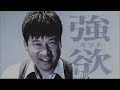 外海良基