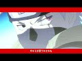 Naruto Shippuden Opening [MAD] [Fourth Great Shinobi War 2]