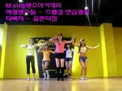 Davichi - Sad Promise dance steps