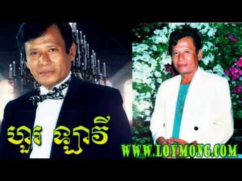 la vy - អោយបងសុំស្រលាញ់ផង --------------------------------------------- Tags: Hour Lavy, Hur Lavy, Huar Lavy, ហួរ ឡាវី, ហួ ឡាវី, ហួឡាវី, ហូឡាវី, ហូ ឡាវី ,...
