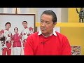 レオ：森次晃嗣さん