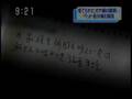 【ニコニコ動画】保健所 読売スッキリ2007.10.04