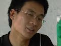 China - Death Row Documentry