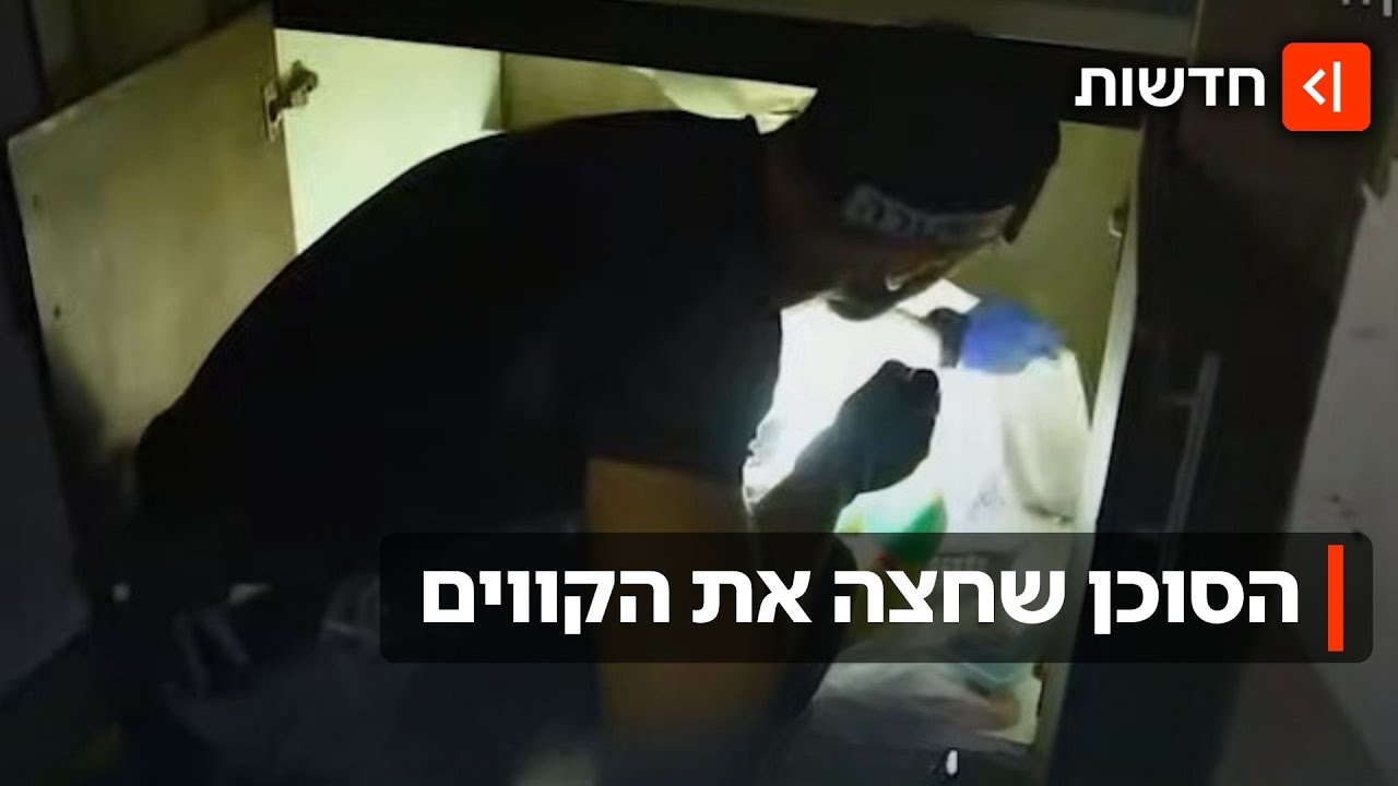 "הנסיך" חצה את הקווים: הסוכן שהפליל בכירים במשפחות הפשע חרירי ואבו לטיף