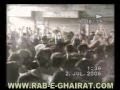 View Video