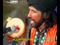 PUNJABI SUFI SONG(Allah Hoo)SAIN ZAHOOR.BY Visaal