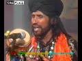 PUNJABI SUFI KALAM(Allah Hoo)SAIN ZAHOOR.BY Visaal