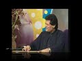 mein tujhe dil se piyar karta hoon - Asad Amanat Ali Khan