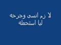 تامر عشور أهي كانت غلطة