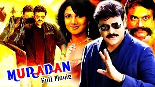 Siranjeevi MURADEN Super Hit Tamil Full Movie HDTa