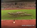 Perak State Marching Band Competition 2008 - AMC