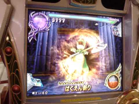 DQMB2 モンスターバトルロード2 第四章 vs シドー