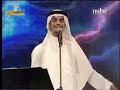 رابح صقر - منتهى الرقة - حفلة عيد الفطر 2008