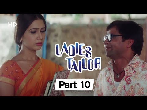 Ladies Tailor - Part 10 - Superhit Comedy Movie - Rajpal Yadav - Kim Sharma - Bollywood Comedy Movie