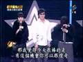 超級星光大道 第二季 20080104 偶像合唱抗壓賽 賴銘偉 看見