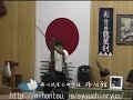 TAMESHIGIRI?sodegaeshi?