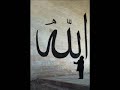 LIFE OF MOHAMMED (pbuh) 1 BY O.M.ABDUL KADER QURAN TRANSLATION tamil