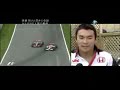 f1 2007 カナダ　激走佐藤琢磨