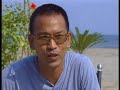 Pen-Ek Ratanaruang interview