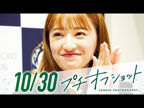 公式オフショット