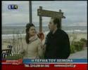 pezodromos Kyriakos pezodromos Kyriakos