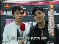 2007.12.15《新城勁爆頒獎禮2007》拉票大行動第二回(有線)00.18 2