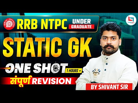 Static GK सम्पूर्ण Revision by Shivant Sir | RRB NTPC (Undergraduate) | Static GK  #rrb #rrbntpc