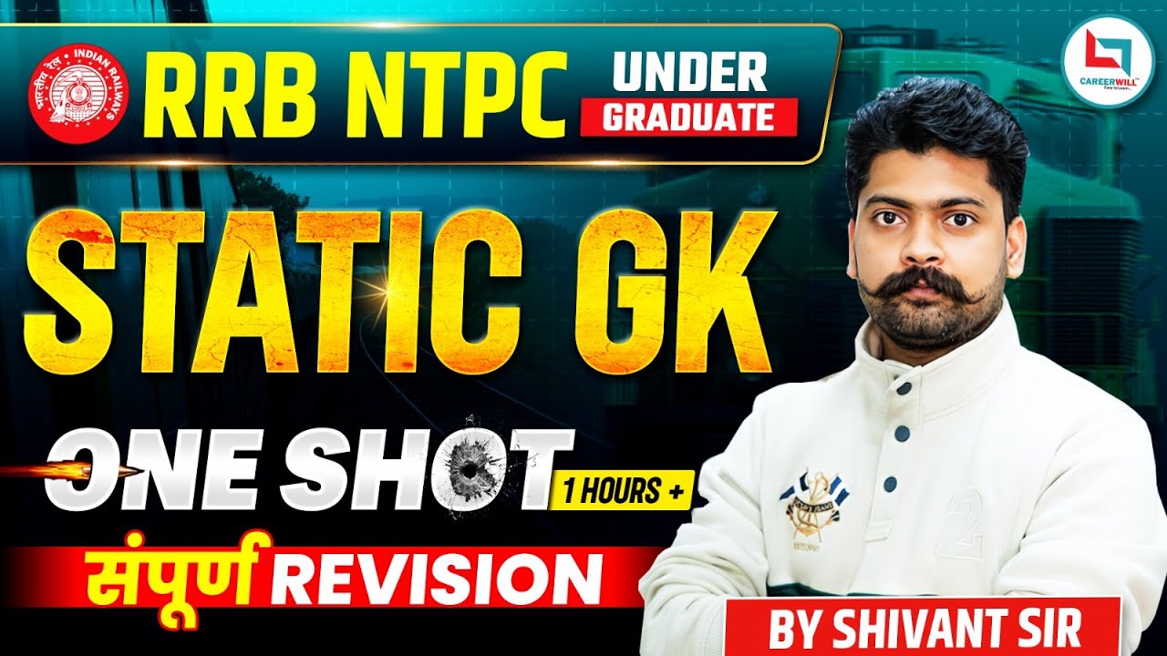 Static GK सम्पूर्ण Revision by Shivant Sir | RRB NTPC (Undergraduate) | Static GK  #rrb #rrbntpc