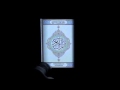 معلومات مفيدة عن إستخدام برنامج المصحف من iPhoneIslam