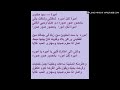 Sayed Mekawy - Amira