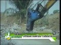 โต๊ะข่าวอ่างทอง_2555_02_02_01