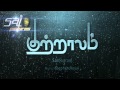 Kutralam Official Teaser