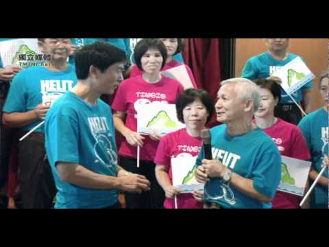 06/17 創意升旗比賽＠台灣教師聯盟20100814－第三隊心台灣 燭心 -2