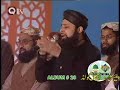 EXCLUSIVE salam india ASLAT-O-ASSALAM