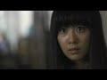 Reincarnation (Trailer)