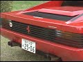 Ferrari Testarossa