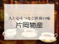 ブルガズアダBurgaz Ada 世界の一皿