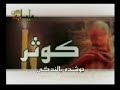 Clip Koasar From Ashraf City