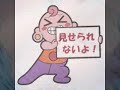 mad【トッシー】×【ヤンデレcd】～銀魂～ AFTER
