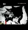 The Horrors-She is the new thing
