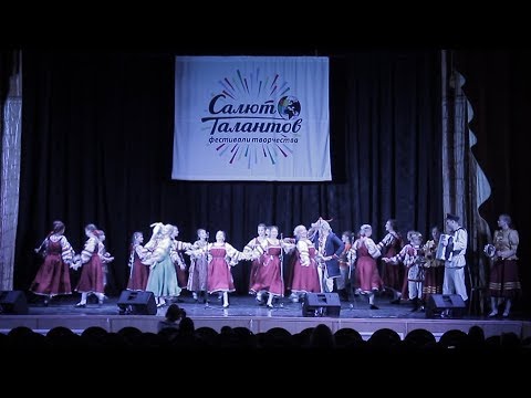 Ансамбль народной песни и танца «Забава» вновь на почетном пьедестале страны