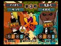 Accel 2 Deidara vs. CS2 Kidomaru