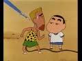 shin-chan-yo-quiero-otra-mama.html