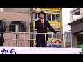 2010年2月19日、佐世保島の瀬公園にて。 名言：自由があるのが自民党、自由が無いのが民主党。 上手いねぇ～!!!