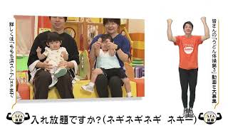 動画のサムネイル